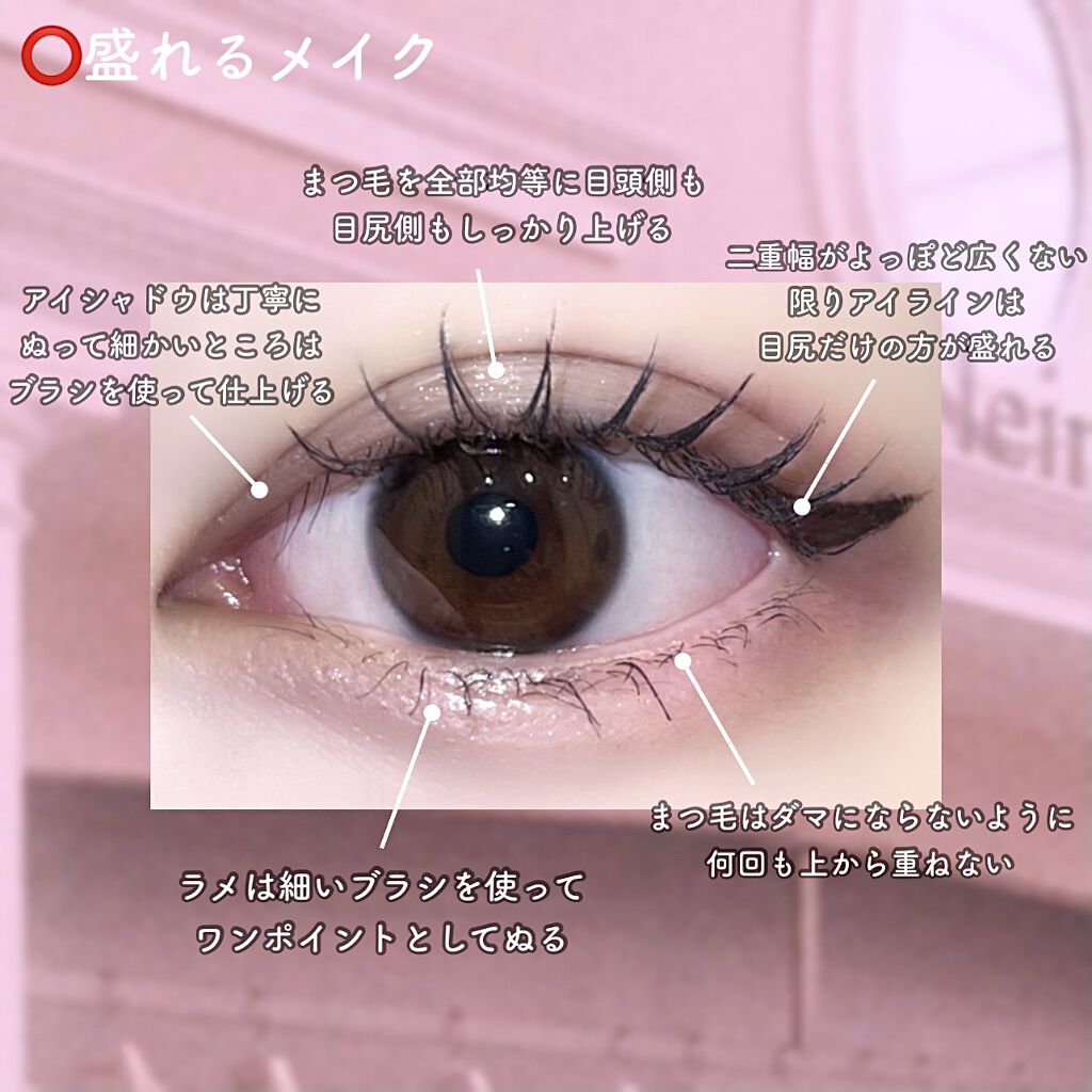 プロ アイ パレット/CLIO/アイシャドウパレットを使ったクチコミ（3枚目）