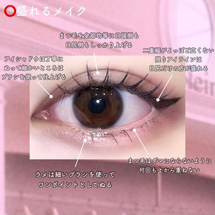 ホリカホリカ ラッシュコレクティングマスカラ/HOLIKA HOLIKA/マスカラを使ったクチコミ(3枚目)