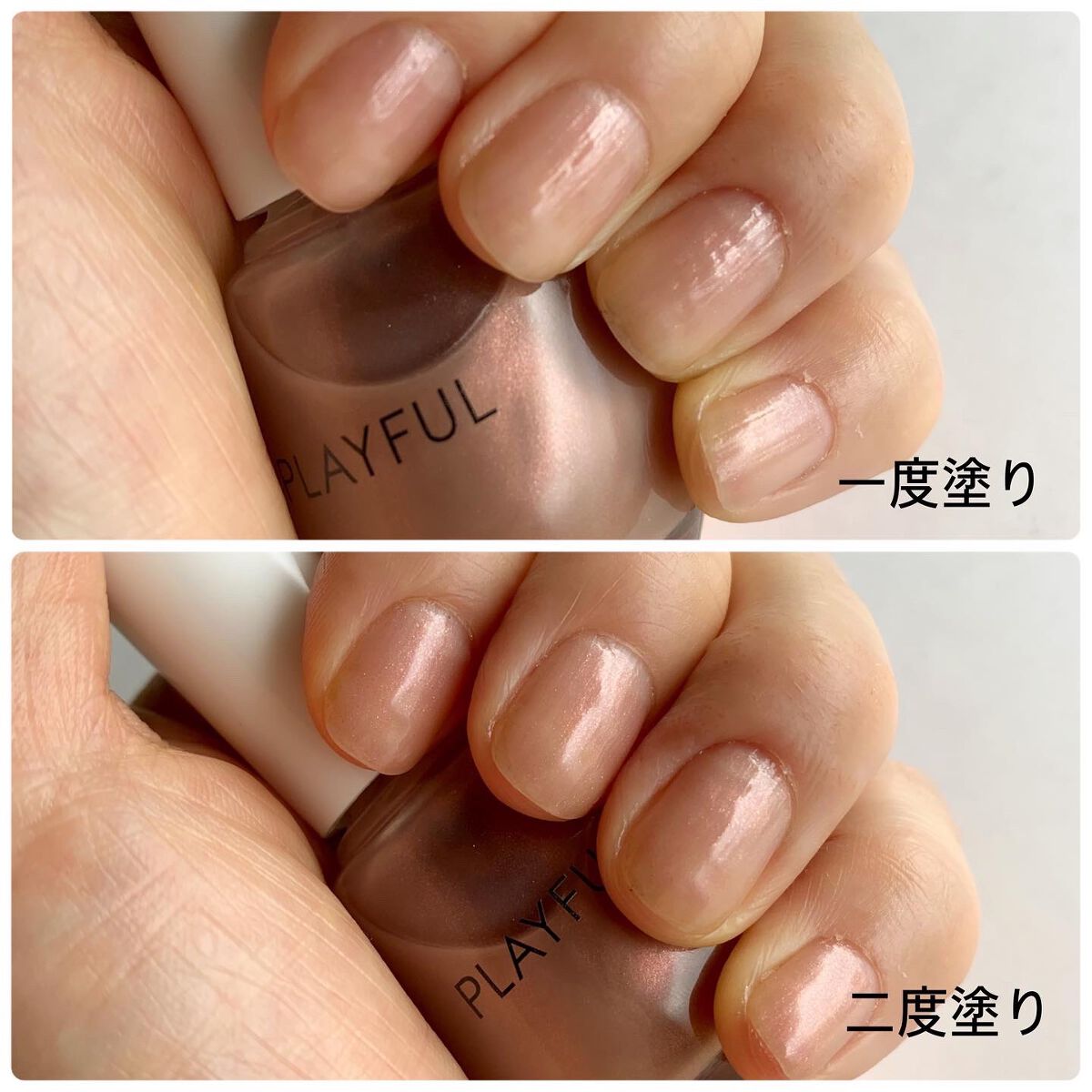 プレイフル プリズムモイストコート/PLAYFUL/オールインワンネイルを使ったクチコミ(2枚目)