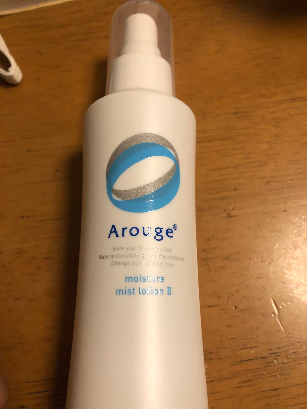 モイスチャー ミストローションII(しっとり)/アルージェ/ミスト状化粧水を使ったクチコミ(1枚目)