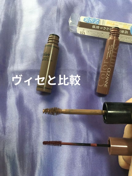 極細アイブロウマスカラ/CEZANNE/眉マスカラを使ったクチコミ(3枚目)