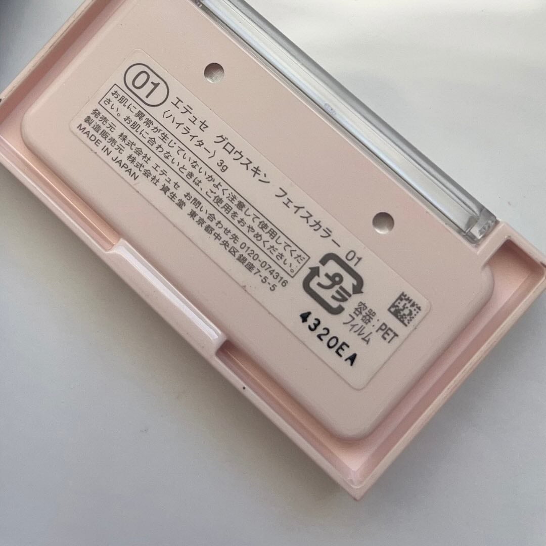 エテュセ グロウスキン フェイスカラー 01 <ハイライター>/ettusais/パウダーハイライトを使ったクチコミ(3枚目)