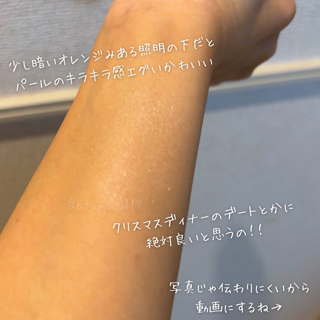 プリズム・リーブル・ スキンケアリング・ハイライター/GIVENCHY/リキッドハイライトを使ったクチコミ(6枚目)