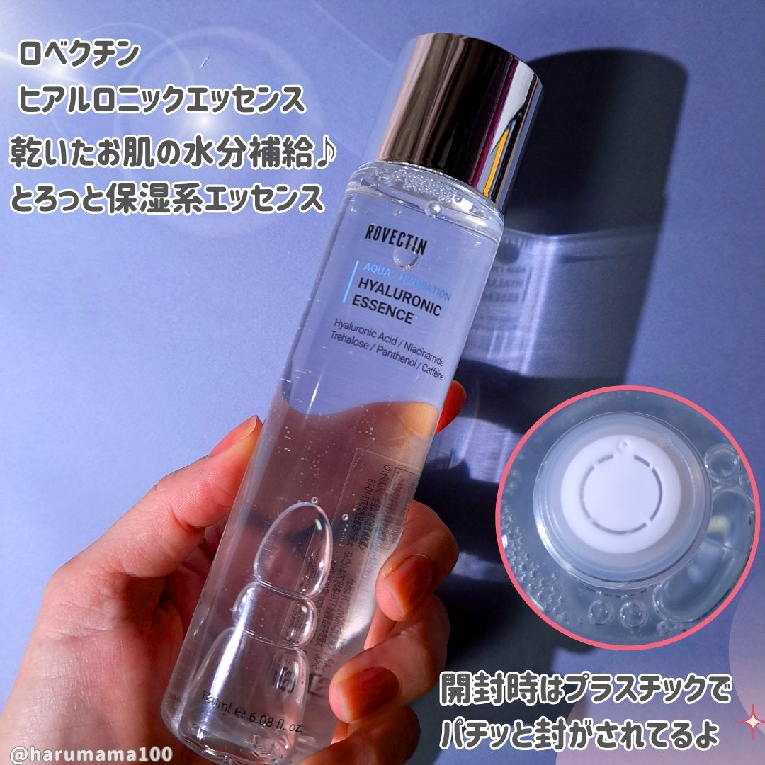 アクアヒアルロニックエッセンス/ロベクチン/化粧水を使ったクチコミ(2枚目)