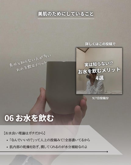 こーき@20代の垢抜け美容 on LIPS 「@kooki_mensskincare◀︎垢抜けたいメンズはこ..」(10枚目)