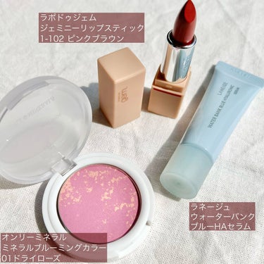 gemini lip stick ピンクブラウン l-102/la peau de gem./口紅を使ったクチコミ（2枚目）