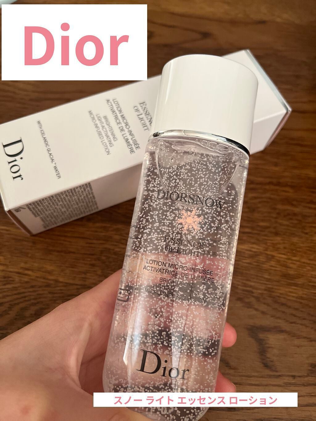 スノー ライト エッセンス ローション (薬用化粧水) (医薬部外品)/Dior/化粧水を使ったクチコミ(1枚目)