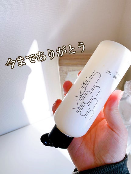 ナノシルクヘアミルク/UNIK/ヘアミルクを使ったクチコミ(3枚目)