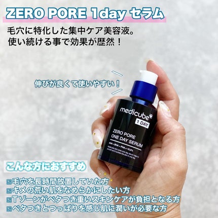 ゼロ毛穴パッド 2.0/MEDICUBE/トナーパッドを使ったクチコミ(3枚目)