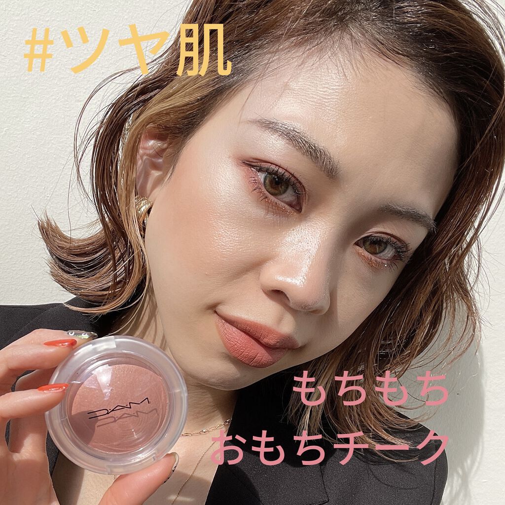 グロー プレイ ブラッシュ/M・A・C/ジェル・クリームチークを使ったクチコミ（1枚目）