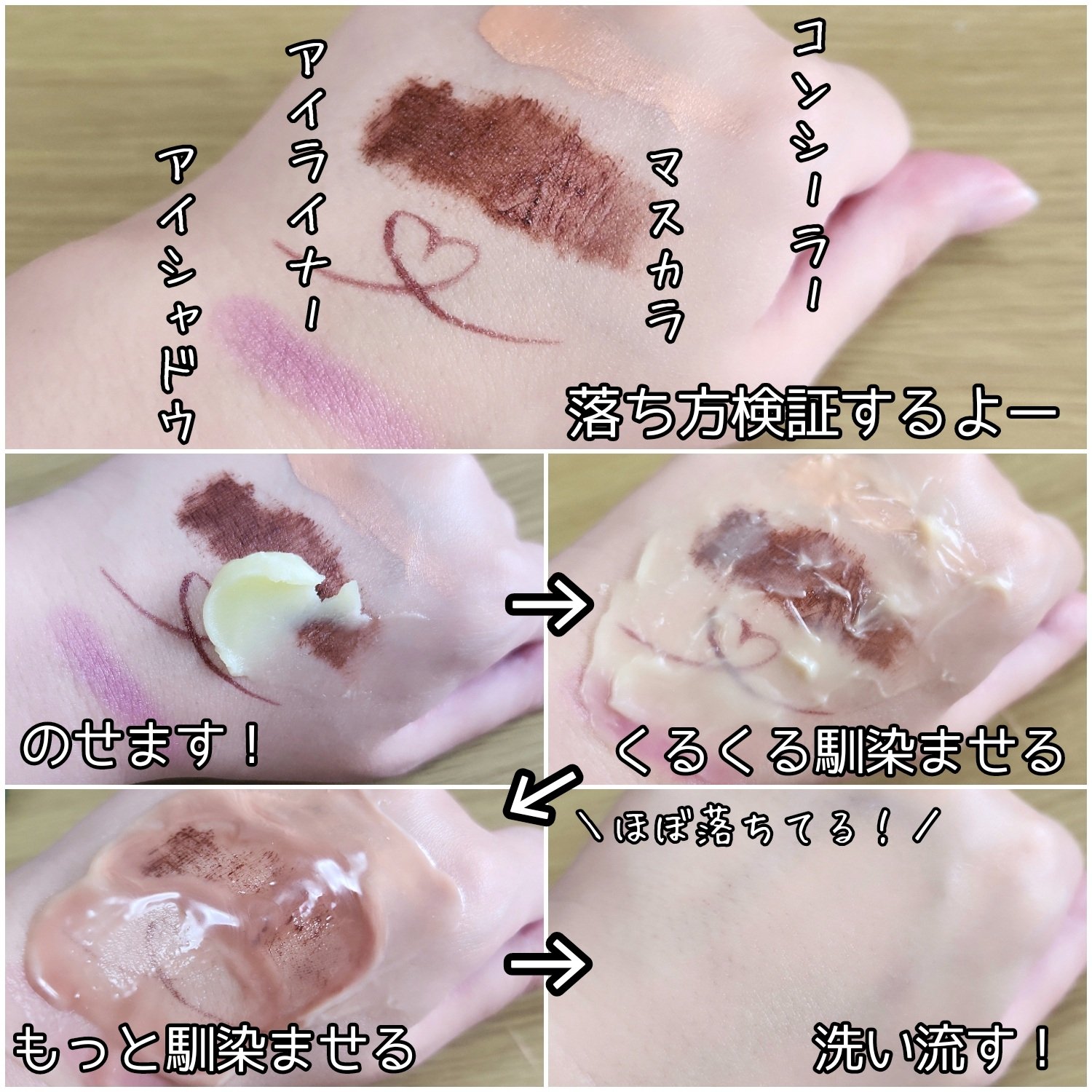 グリーンディープポアクレンジングバーム/Dr.G/クレンジングバームを使ったクチコミ（3枚目）