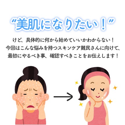 ガラクナイアシン2.0エッセンス/manyo/美容液を使ったクチコミ(2枚目)