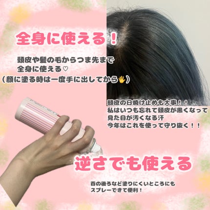 ãã©ãœãŒã© ãã¬ã°ã©ã³ã¹ UVã¹ãã¬ãŒ N3/ãã©ãœãŒã©/æ¥çŒãæ¢ããã¹ãã»ã¹ãã¬ãŒã䜿ã£ãã¯ãã³ãïŒ2æç®ïŒ