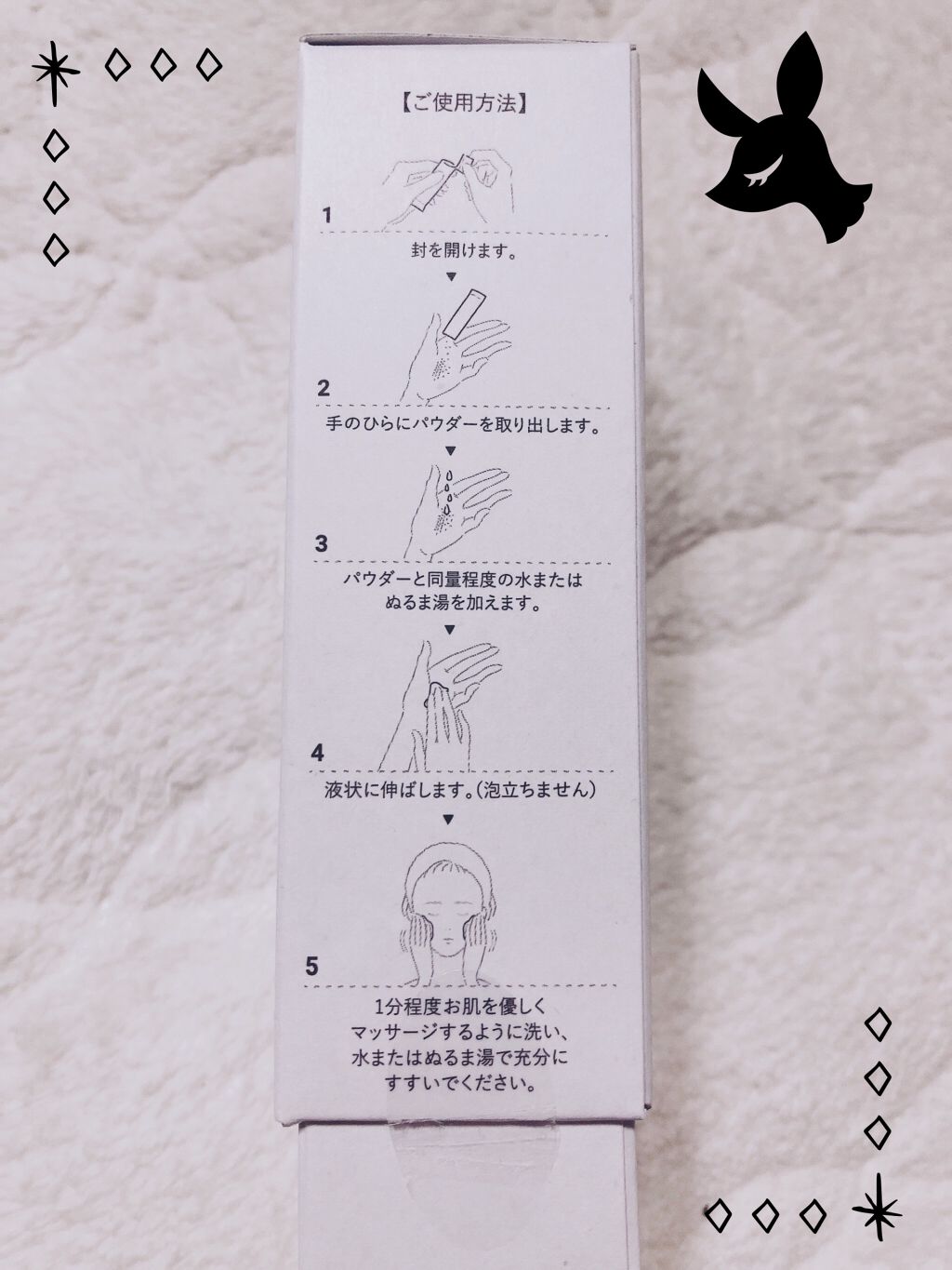 Massage Face Wash 中性重炭酸洗顔パウダー/BARTH/洗顔パウダーを使ったクチコミ（2枚目）