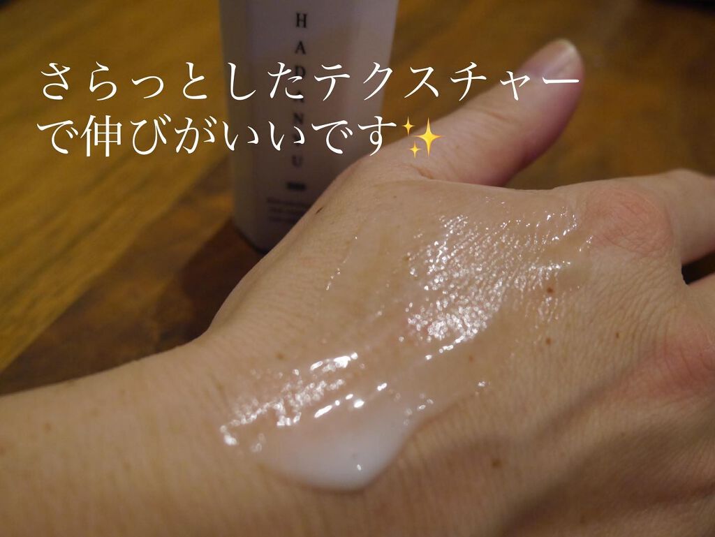 オールインワン乳液 HADANYU/HADANYU/乳液を使ったクチコミ(3枚目)