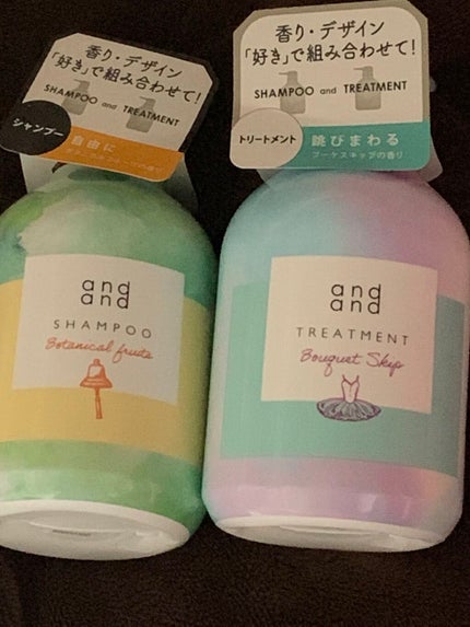 カスタムエッセンス きらりと つやめくオイル/and and/ヘアオイルを使ったクチコミ(1枚目)