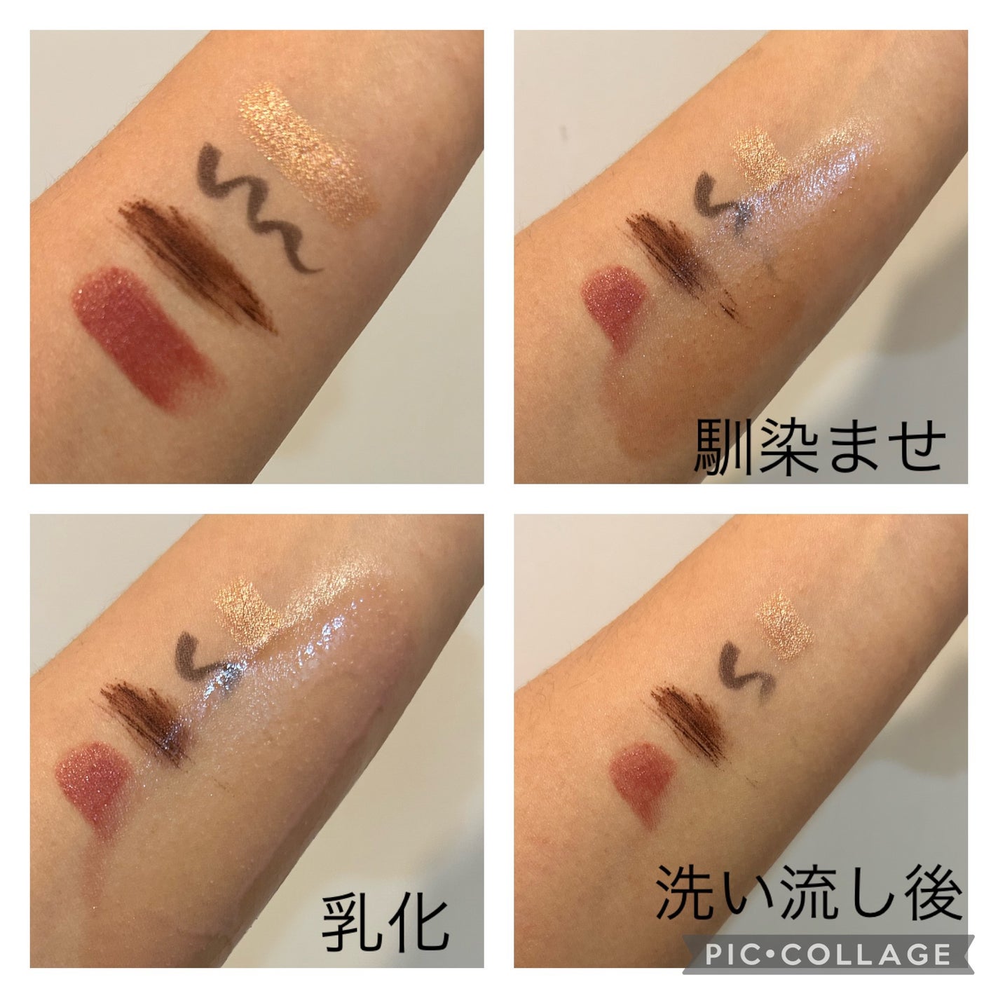 アルティム8∞ スブリム ビューティ クレンジング オイルn/shu uemura/オイルクレンジングを使ったクチコミ(2枚目)