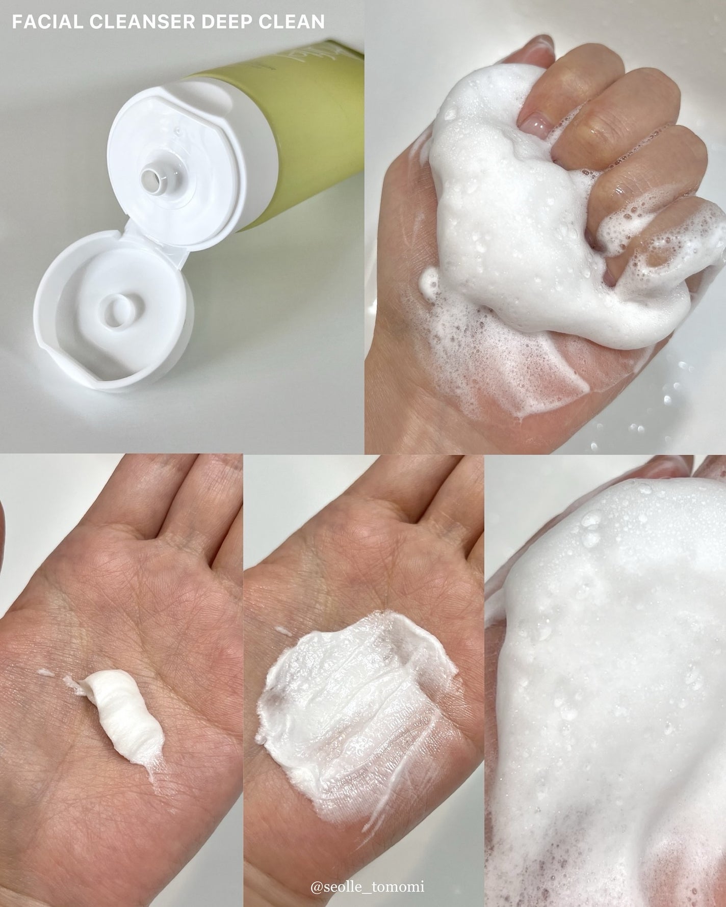 インテンシブAM7 セラム/Raftel/美容液を使ったクチコミ(3枚目)