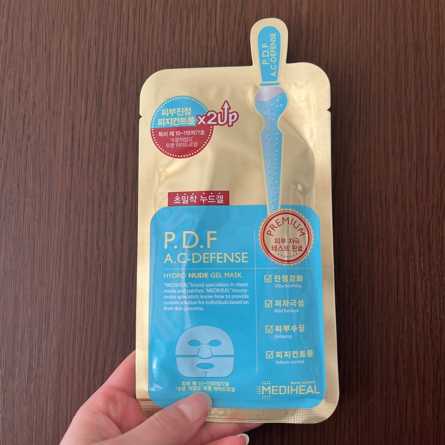 P.D.F A.C-DEFENSE/MEDIHEAL/シートマスク・パックを使ったクチコミ(1枚目)