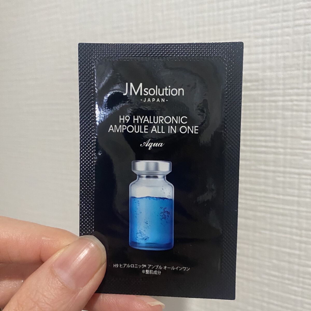 オールインワン ヒアルロニック/JMsolution/オールインワン化粧品を使ったクチコミ（1枚目）