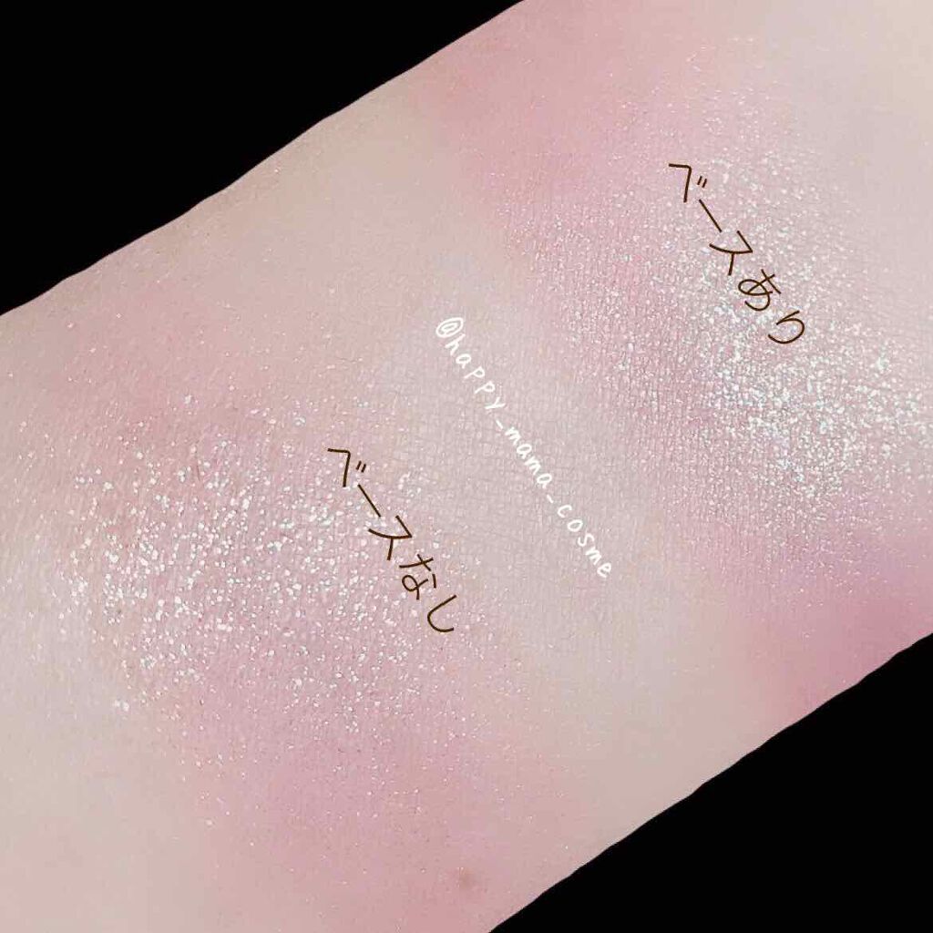 UR GLAM EYESHADOW PRIMER/U R GLAM/アイシャドウベースを使ったクチコミ(2枚目)