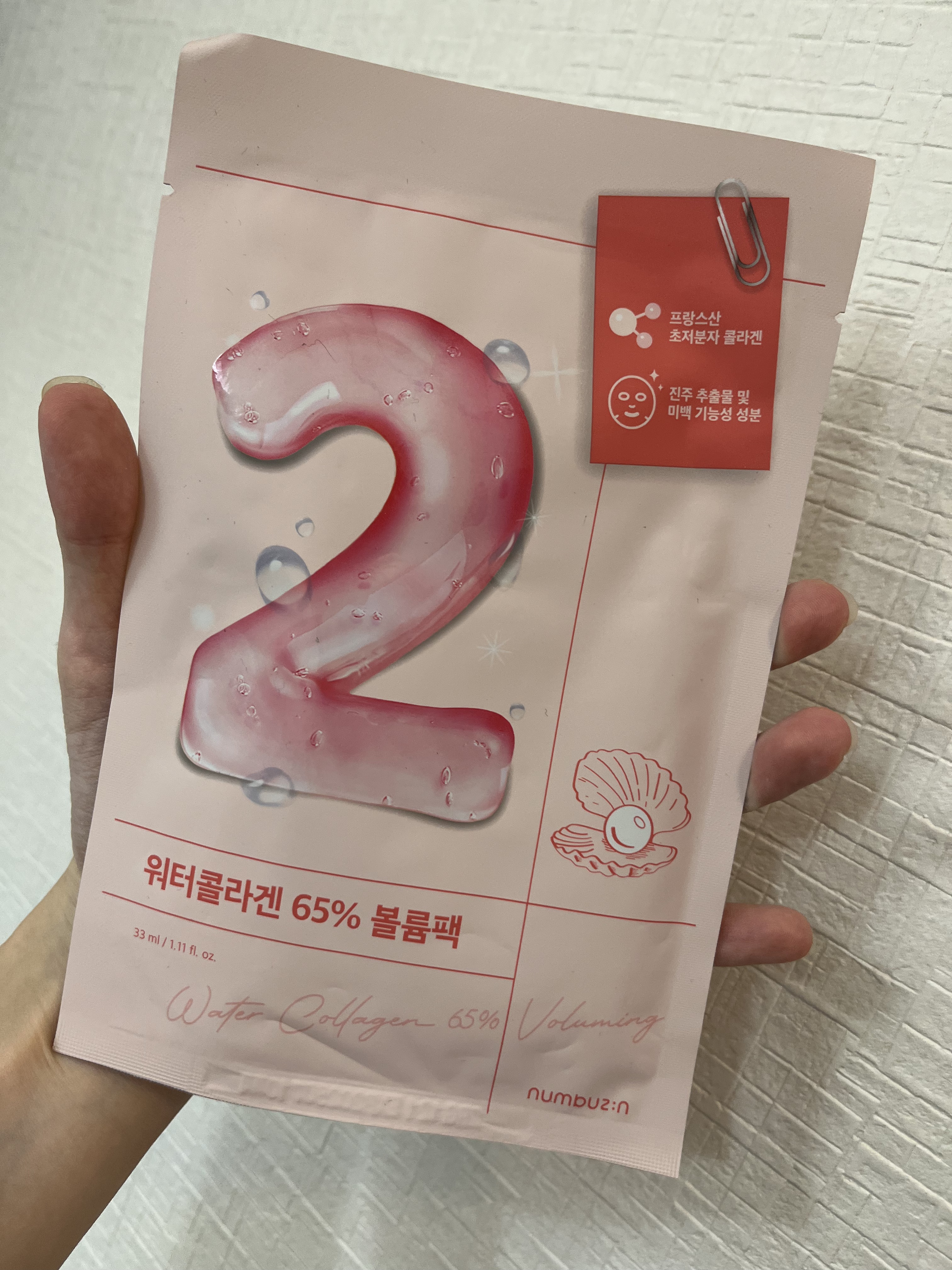 2番 うるもち65％コラーゲンシートマスク/numbuzin/シートマスク・パックを使ったクチコミ（1枚目）