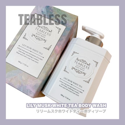 パフュームボディウォッシュ リリームスクホワイトティー/TEABLESS/ボディソープを使ったクチコミ(1枚目)