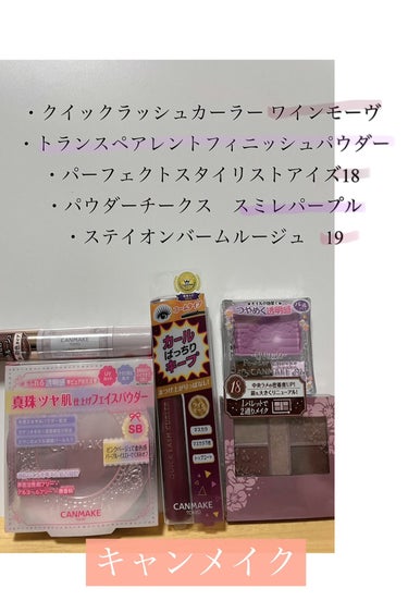 垢抜けピンクメイクセット LIPSフェスタ Winter 2023/LIPS/メイクアップキットを使ったクチコミ（3枚目）