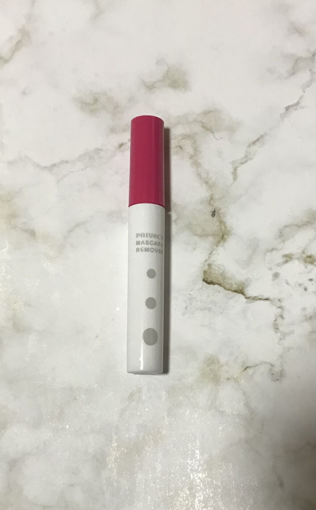 マスカラリムーバー/プライバシー/ポイントメイクリムーバーを使ったクチコミ（2枚目）