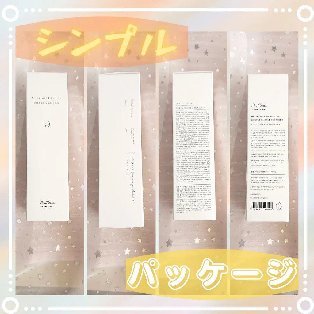 アミノ酸 ジェントル バブル クレンザー/Dr.Althea/泡洗顔を使ったクチコミ（2枚目）