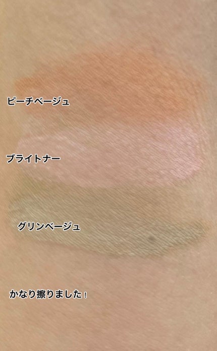 カバーパーフェクション チップコンシーラー/the SAEM/リキッドコンシーラーを使ったクチコミ(4枚目)