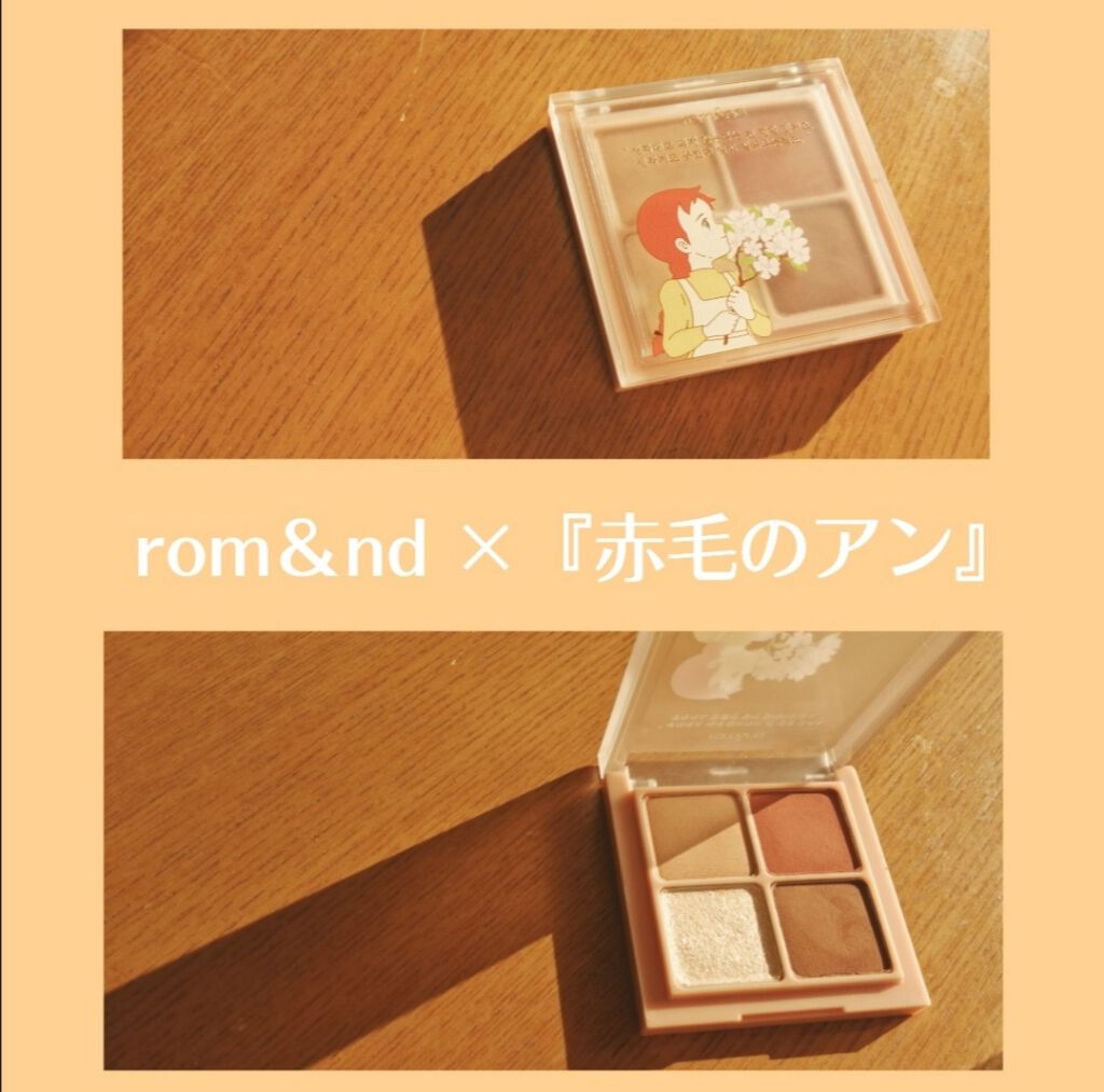 Anne of Green Gables Video Package/rom&nd/メイクアップキットを使ったクチコミ(1枚目)