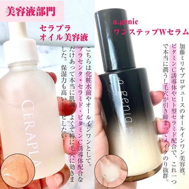 （旧）アルティム8∞ スブリム ビューティ クレンジング オイル/shu uemura/オイルクレンジングを使ったクチコミ（5枚目）