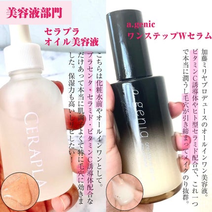 (旧)アルティム8∞ スブリム ビューティ クレンジング オイル/shu uemura/オイルクレンジングを使ったクチコミ(5枚目)