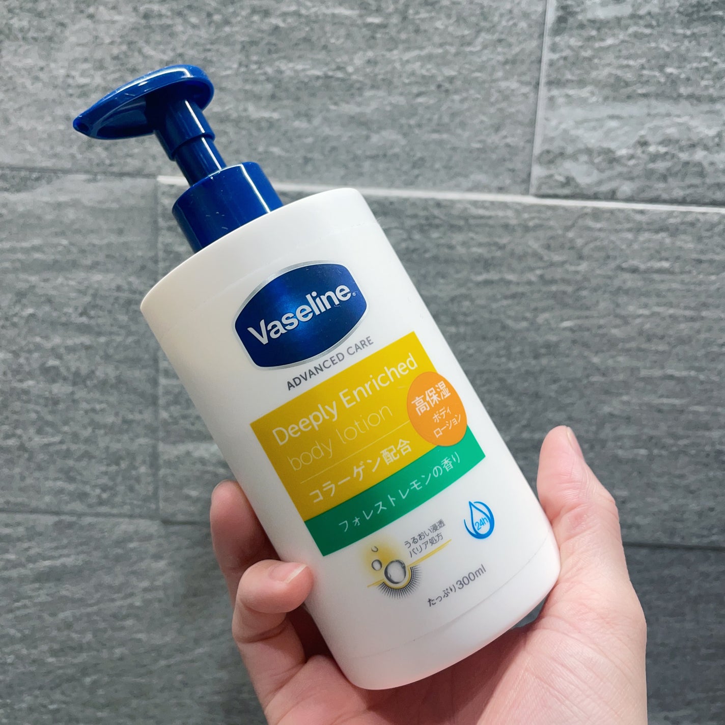 ディープリーエンリッチド ボディローション フォレストレモンの香り/ヴァセリン/ボディローションを使ったクチコミ(5枚目)