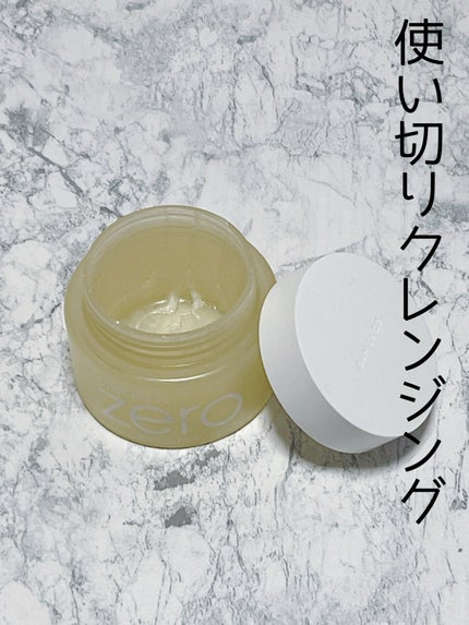 クリーンイットゼロ クレンジングバーム ナリシング/BANILA CO/クレンジングバームを使ったクチコミ(1枚目)