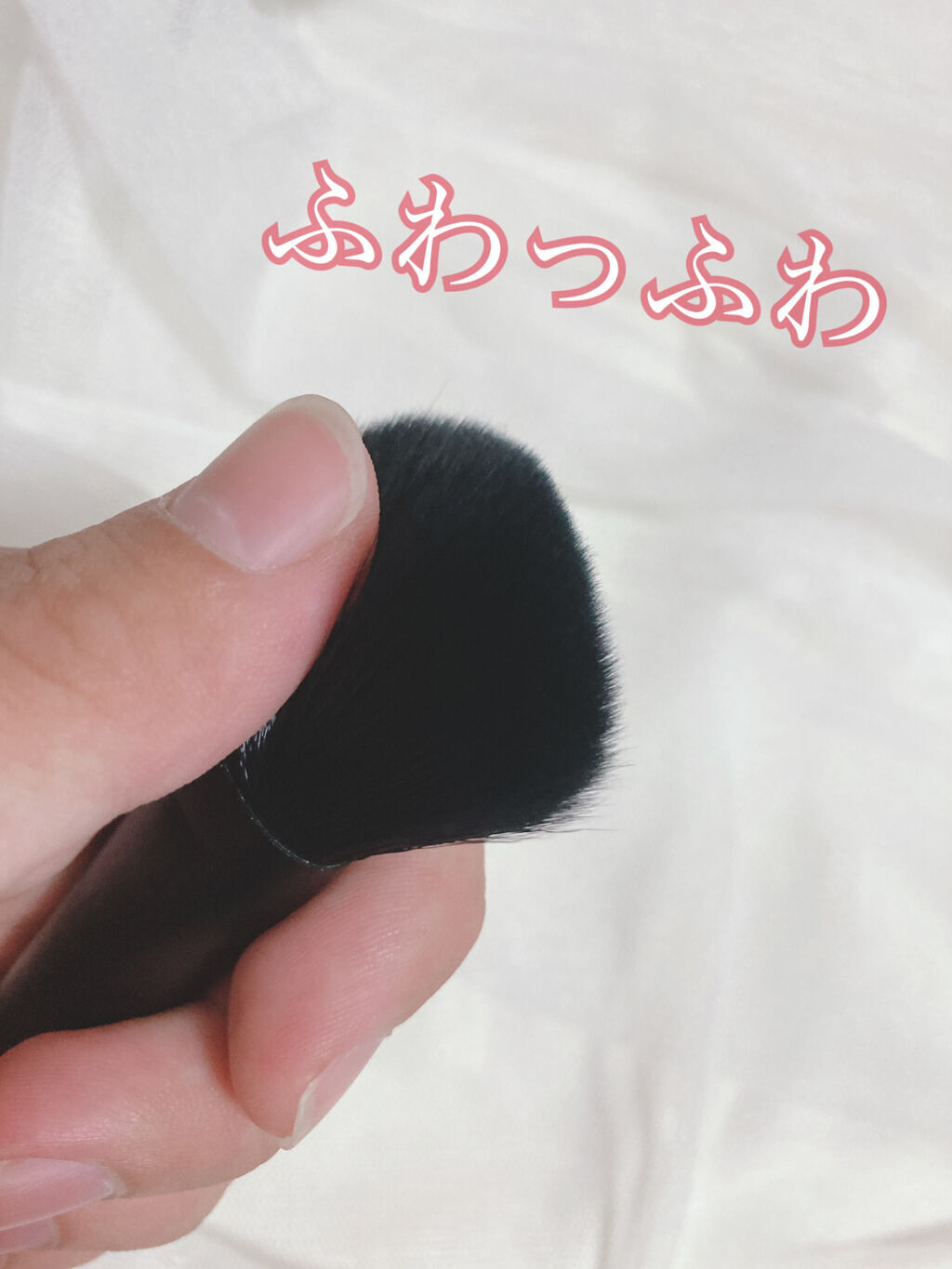 ごくふわブラシ/DAISO/メイクブラシを使ったクチコミ（3枚目）