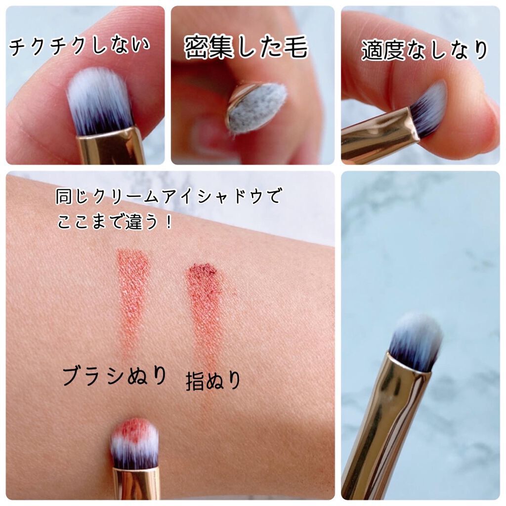 202 オールオーバーアイシャドウ ブラシM/THE TOOL LAB/メイクブラシを使ったクチコミ(6枚目)