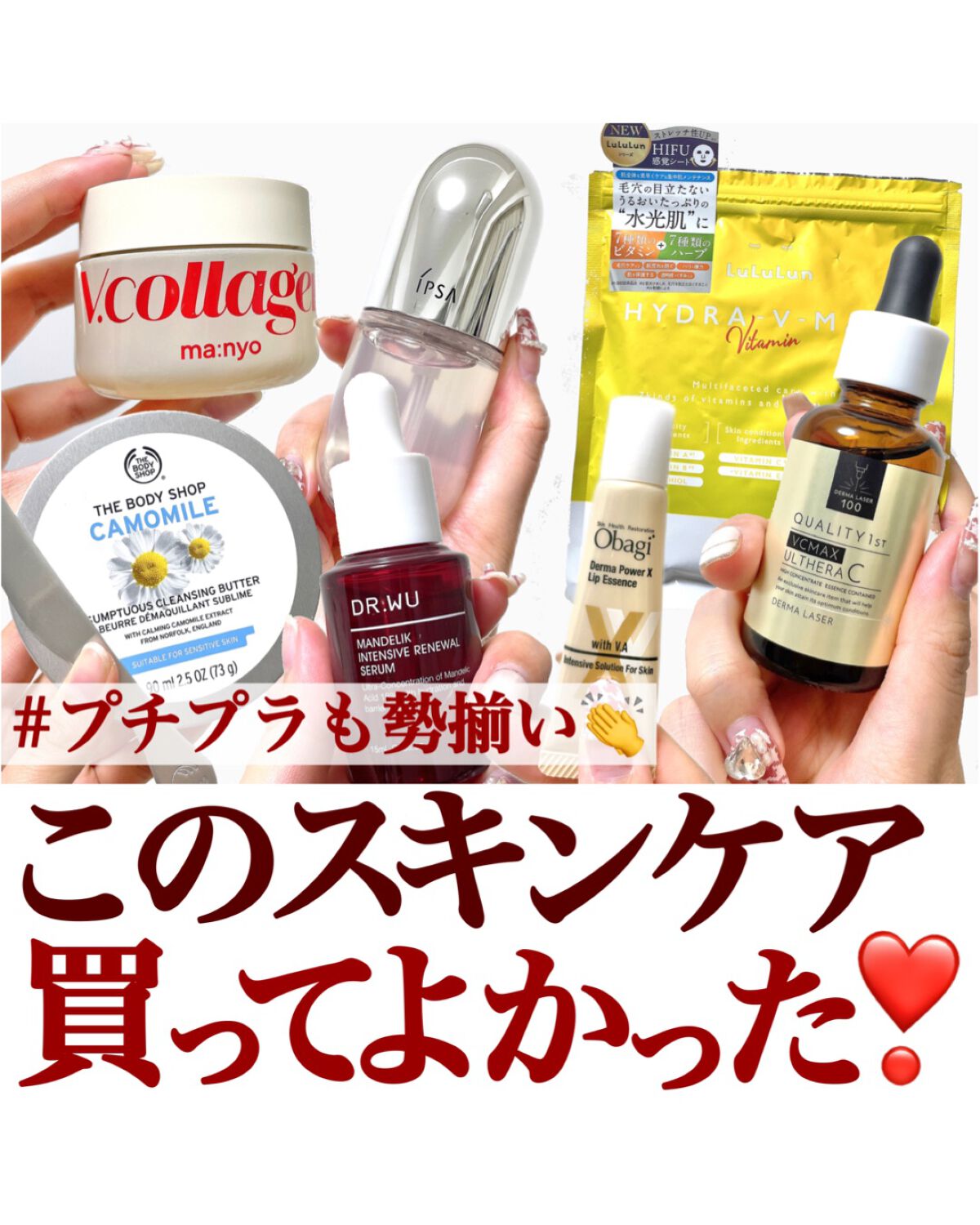 ダーマパワーX リップエッセンス/オバジ/リップ美容液を使ったクチコミ(1枚目)