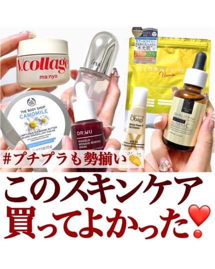 ダーマパワーX リップエッセンス/オバジ/リップ美容液を使ったクチコミ(1枚目)