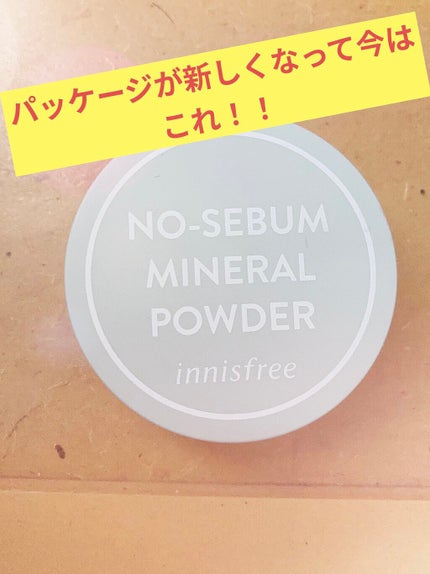ノーセバム ミネラルパウダー N/innisfree/ルースパウダーを使ったクチコミ(2枚目)