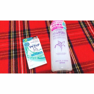 コスメではないんですけどリピ買いした化粧水と目薬です！！


🌱ハトムギ化粧水🌱
なんといってもこの量でこの値段っていうのが一番です！なくなるっていうのを気にせず、バシャバシャつけれるのでオススメです💕