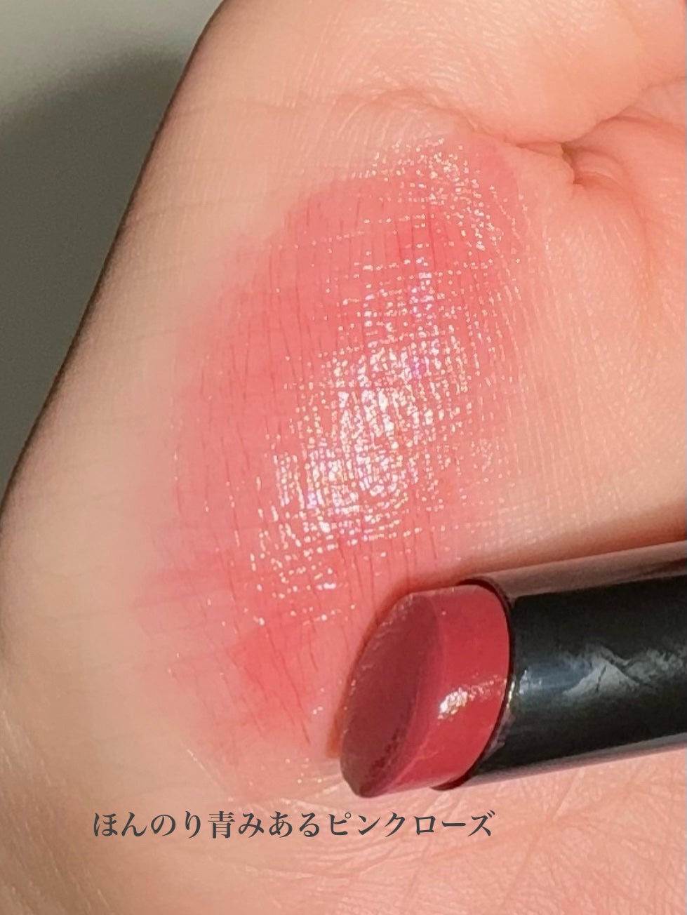 リップカラーシールド/CEZANNE/口紅を使ったクチコミ(3枚目)