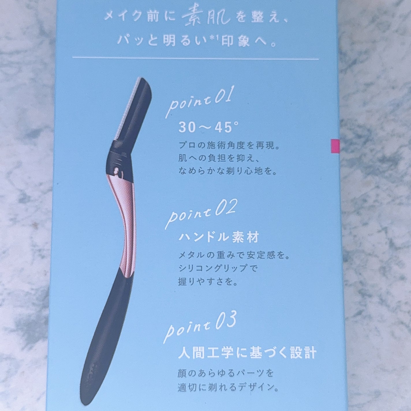 サロンプラス トーンアップ フェイススムーサー ホルダー(刃付き)/サロンプラス/シェーバーを使ったクチコミ(6枚目)