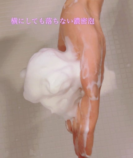 トリートメントウォッシュ/GLORIE/洗顔フォームを使ったクチコミ(5枚目)