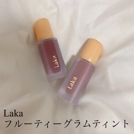 フルーティーグラムティント/Laka/リップティントを使ったクチコミ(1枚目)