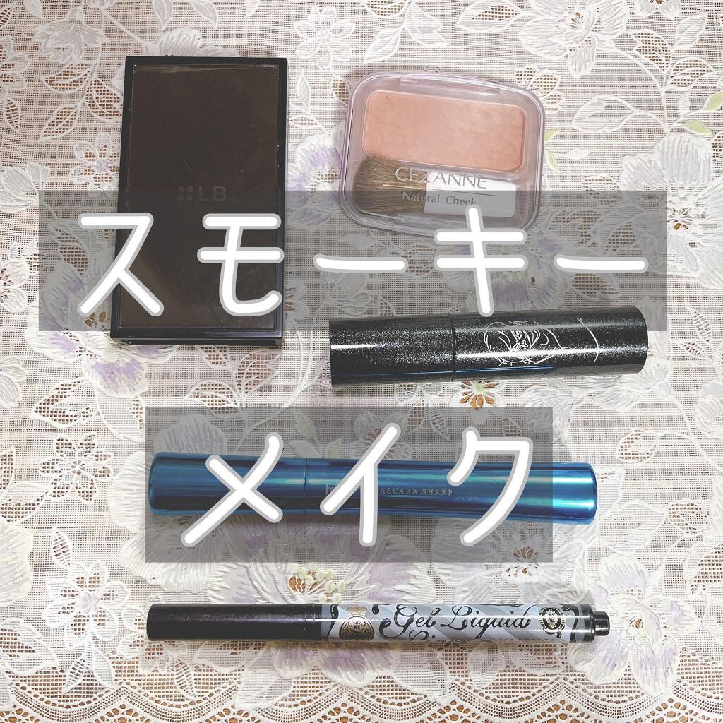 スパークリングリッチシャドウ/LB/アイシャドウパレットを使ったクチコミ（1枚目）