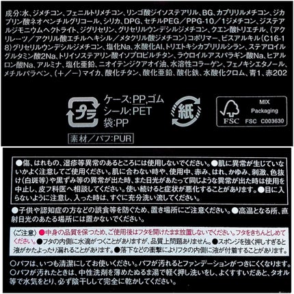 ケイト カラー&カバークッション/KATE/クッションファンデーションを使ったクチコミ(4枚目)