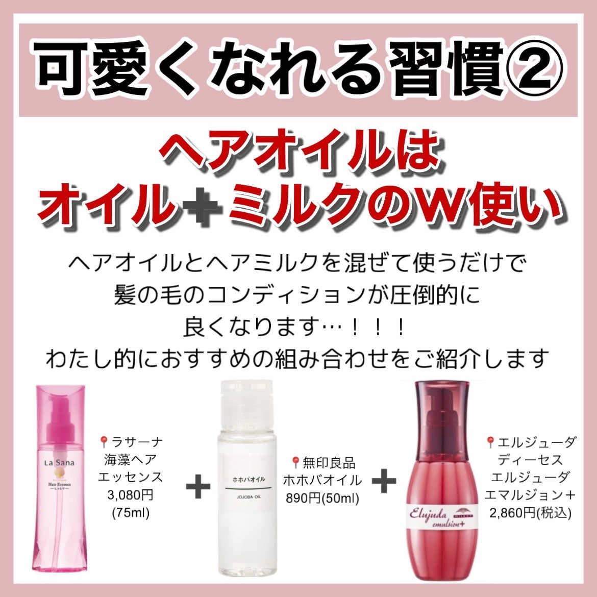 ミーファ フレグランスUVスプレー マグノリア/MIEUFA/日焼け止めミスト・スプレーを使ったクチコミ(4枚目)