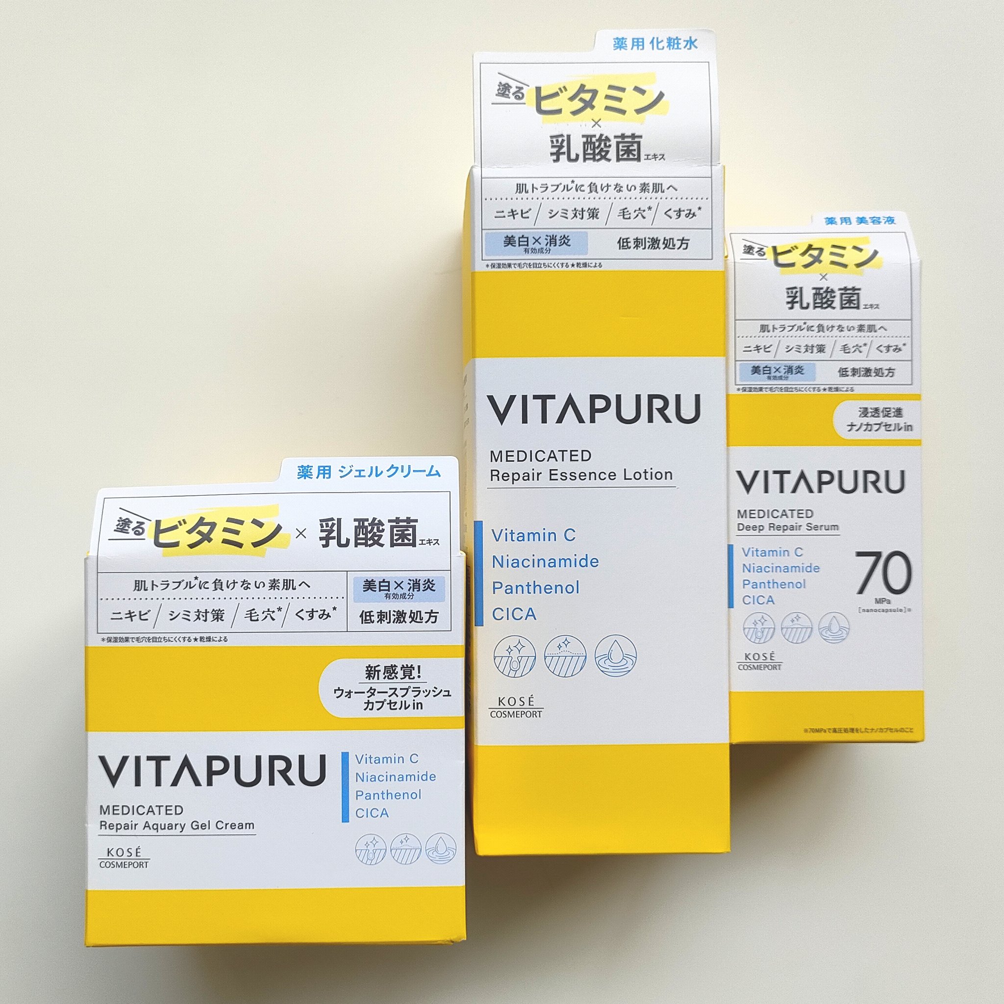  ビタプル リペア エッセンスローション/VITAPURU/化粧水を使ったクチコミ（2枚目）